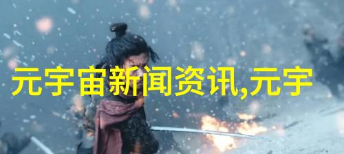 歌尔股份即将迎来第二次辉煌