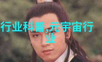 虚拟人走红Z世代未来虚拟人懂情感有温度
