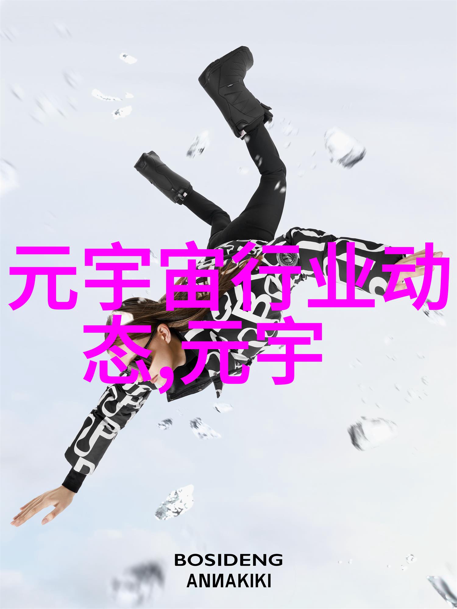 罗永浩又宣布创业VC评估风险比锤子大