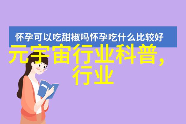 致未来的我们 爱奇艺奇遇II VR一体机体验