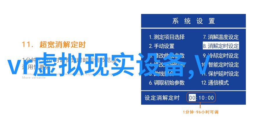 索尼PSVR将与下一代PlayStation主机兼容